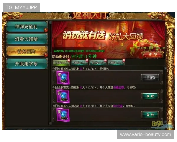 PA真人国际服最新活动优惠信息，丰富奖励等你来领取
