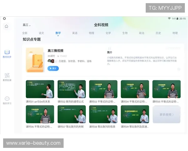 暴富视讯官网首页注册流程与新手指南帮助新手快速上手体验