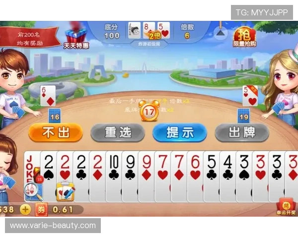 腾讯真人欢乐斗地主如何快速提升牌技掌握实用技巧与策略
